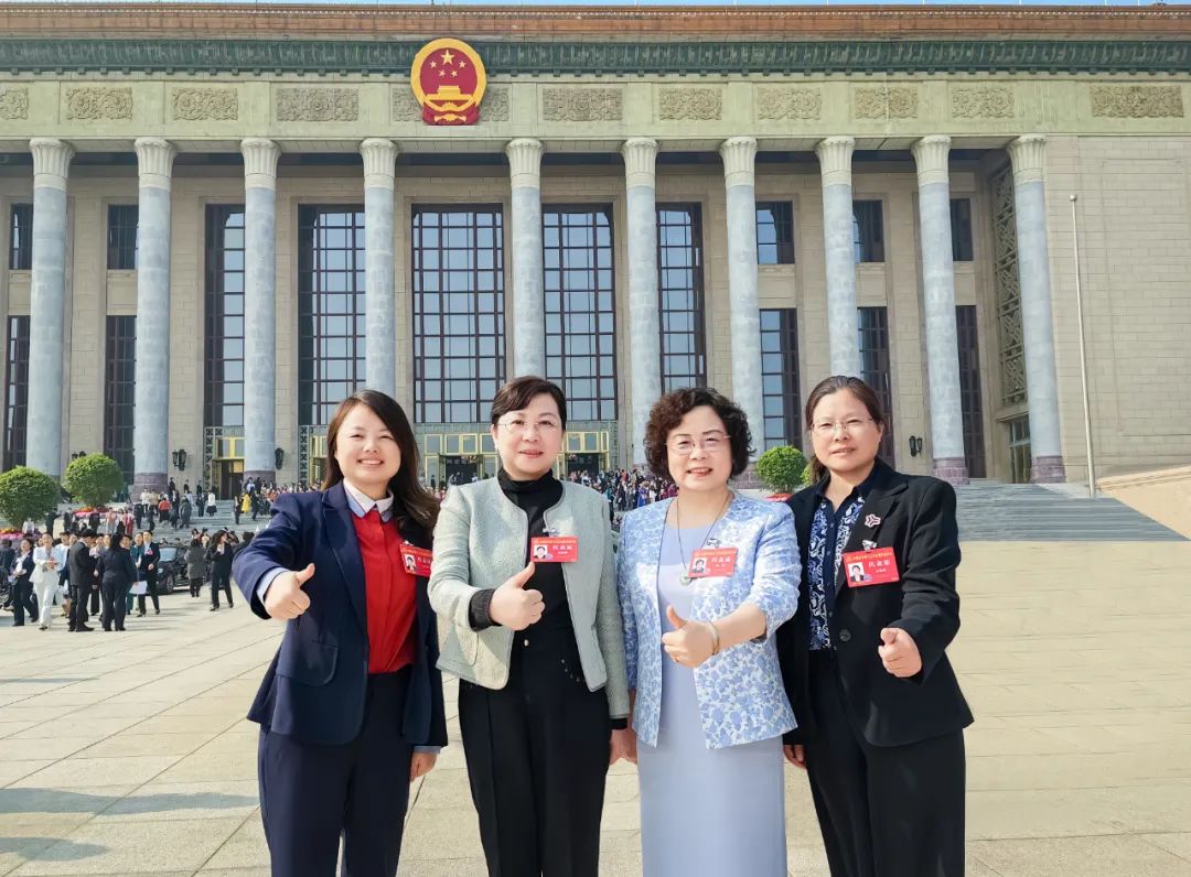 中国妇女第十三次全国代表大会开幕 公司总经理杨敏参加大会